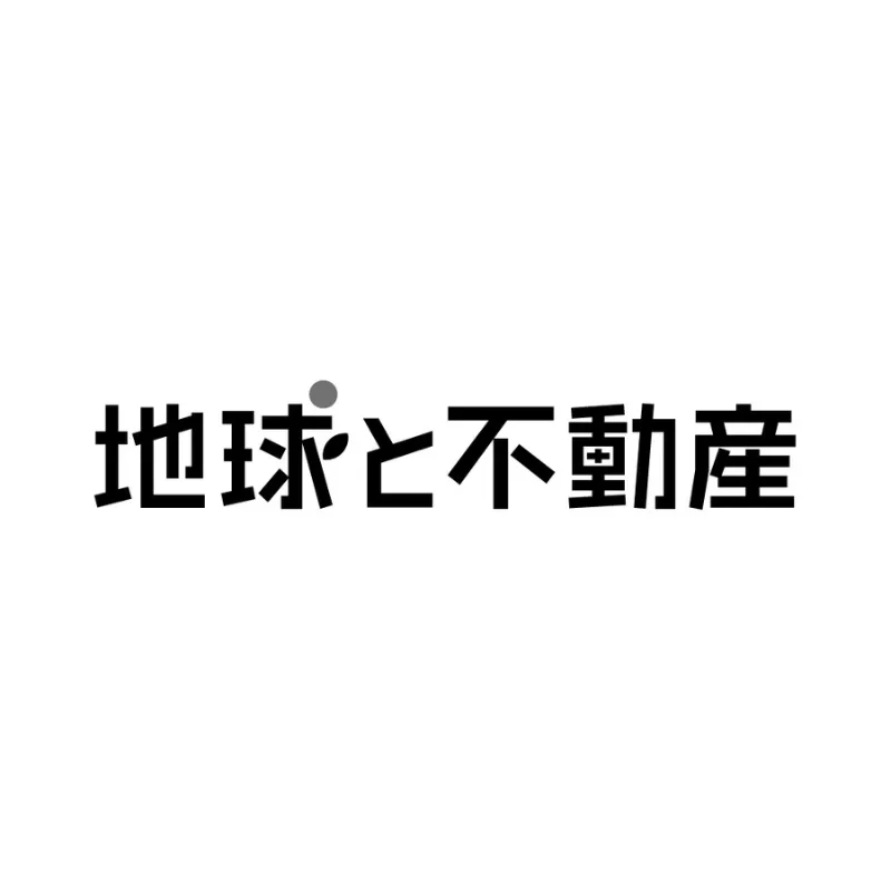 株式会社地球と不動産