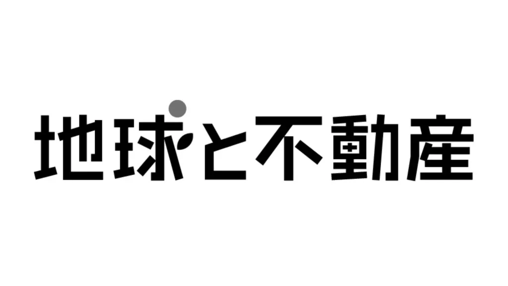 株式会社地球と不動産