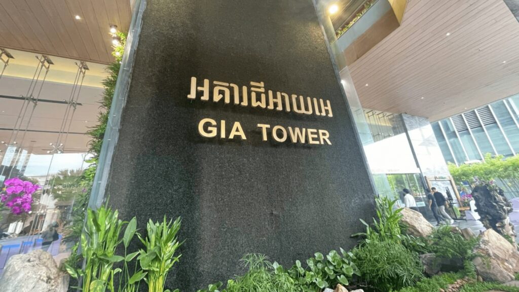 GIA TOWER / ジーアイエー タワー / 23F-16